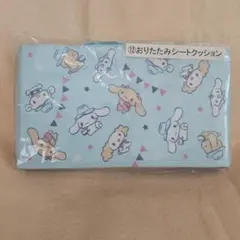 サンリオくじ　おりたたみシートクッション