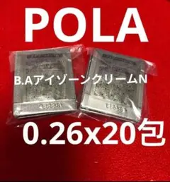 POLA BA アイゾーンクリーム N0.26x100包 B.A アイゾーンクリーム スペシャルコレクション: 商品詳細 | ポーラ