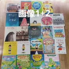 2026年最新】10ぴきのかえるの人気アイテム - メルカリ