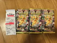 ポケモンカード MEGAドリーム ex 3BOX シュ リなし　封入率一致