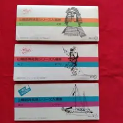 Item thumbnail for item 0eb77200-79ae-4d04-9225-7ba3aeae05da