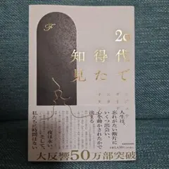 Item thumbnail for item 6f3cf819-7d2d-4ebf-a0ff-afeefaeb3278