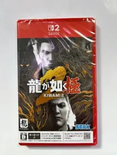 新品 Switch2 龍が如く 極2 即購入OK