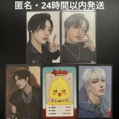 ateez トレカ