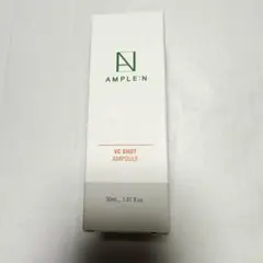 アンプル