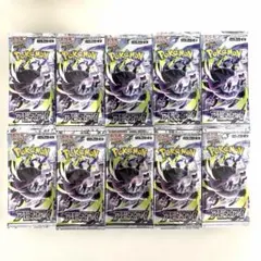 ポケモンカード　アビスアイ　10パック