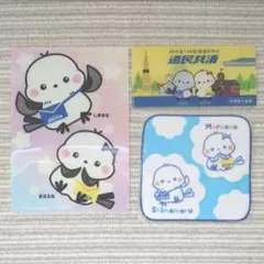 道民共済　シマエナガ　グッズ