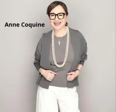 Anne Coquine❤ハイゲージニットUV接触冷感カーディガン グレー Sのサムネイル