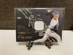 Item thumbnail for item 04088482-a761-449e-a307-d2e019a5e7c8