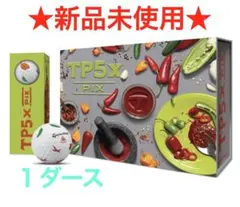 2026年最新】Tp5 pix 限定の人気アイテム - メルカリ