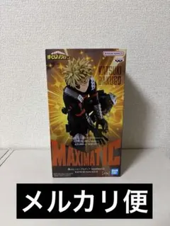 爆豪勝己 MAXIMATIC THE BAKUGO KATSUKI II