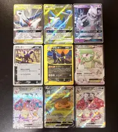 【傷あり特価】ポケモンカードゲーム まとめ売りのサムネイル