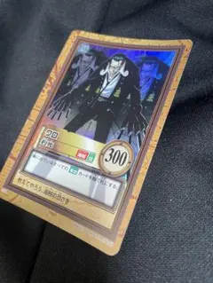 クロ 杓死 ワンピース カードダス 2000年 ワンピースカード】クロ 杓死 2000年 当時物 - メルカリ
