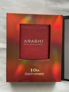 嵐　FC記念品 10周年 フォトケース