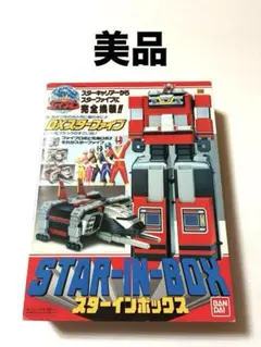 2026年最新】地球戦隊ファイブマン スターインボックス DXスター