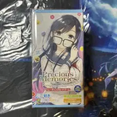 Precious Memories 俺を好きなのはお前だけかよ スターター5個入 Precious Memories 俺を好きなのはお前だけかよ スターター5個入