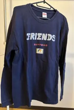 フレンズ ZUTTOMO ロングTシャツ Lサイズ