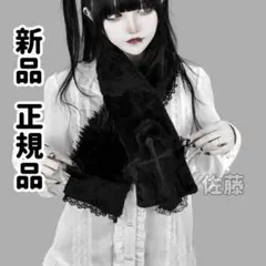 2026年最新】DimMoire マフラーの人気アイテム - メルカリ