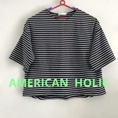 AMERICAN HOLICボーダーTシャツ最安値