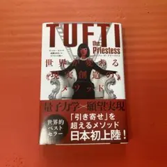 Item thumbnail for item 000e585c-2fff-4efe-b48a-2e05171a13f0