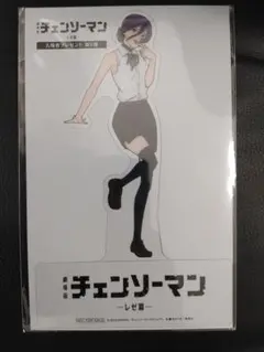 劇場版 チェンソーマン レゼ編 入場者特典 第9弾 レゼ クリアスタンド