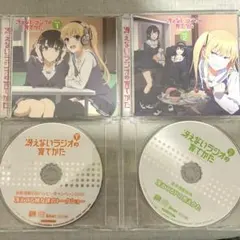 2026年最新】ラジオCD「冴えないラジオの育てかた」Vol.2の人気