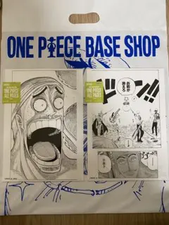 ワンピースベースショップALL PAGES エネル2部セット