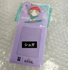 紅茶花伝 BTS タイニータン シュガ ボールチェーン付きオリジナルパスケース