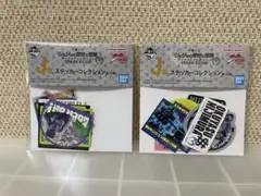 一番くじ　ジョジョの奇妙な冒険　J賞　ステッカーコレクション　2点セット