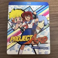 2026年最新】プロジェクトA子の人気アイテム - メルカリ