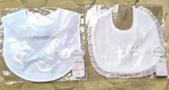 ベビー スタイ 2点セット