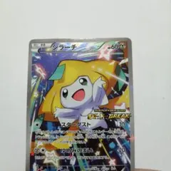ジラーチ PROMO XYシリーズプロモーションカード PROMO 235/X… - メルカリ