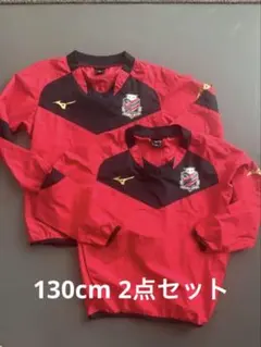 コンサドーレ アカデミー スクールMizuno ピステ 2点セット　130センチ