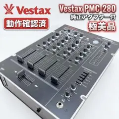 2026年最新】vestax pmcの人気アイテム - メルカリ