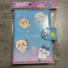 カミオジャパン　シールバインダー　ちいかわ　おえかきネオン