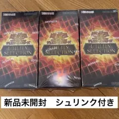 UTILITY SELECTION 3箱 シュリンク付き - メルカリ