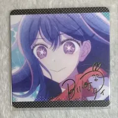 【レア】推しの子 アニメイトカフェ レア 箔押し クリアカード コースター 推しの子 アニメイトカフェ 星野アイ レア 箔押し クリアカード - メルカリ