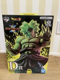 ドラゴンボール VSオムニバスZ D賞 ブロリー 一番くじ
