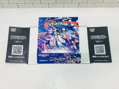 ポケモンカードゲーム ニンジャスピナー box 空き箱 空箱 ペリペリ付き