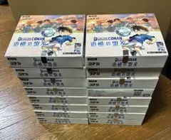 【新品未開封】【16BOX】追憶の盟友 テープ付(カートンの箱から出したもの) 新品未開封】【16BOX】追憶の盟友 テープ付(カートンの箱から出した
