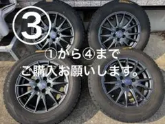 2026年最新】195/65r15 スタッドレス プリウスの人気アイテム - メルカリ