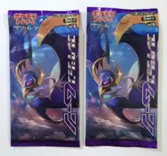 ポケモンカードゲーム コレクションムーン 未開封パック 状態A-〕拡張パック『コレクションムーン』(SM1M)【未開封パック