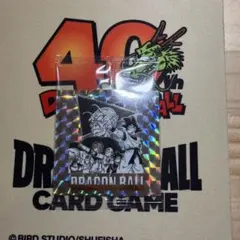 ドラゴンボール　シール　ウエハース　40周年 21巻