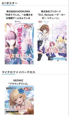 c106　ブラウンダスト2　ランダム色紙　10種セット 2025年最新】ブラウンダスト コミケの人気アイテム - メルカリ