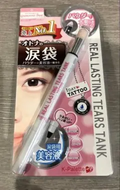 K-パレットリアルラスティングティアーズタンク 01 グラマラスピンクのサムネイル