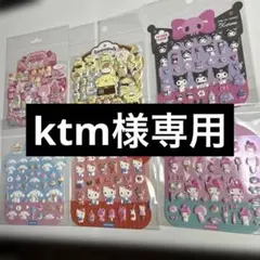 マイメロ他シール6枚セット