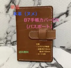 はる様 リクエスト 5点 まとめ商品