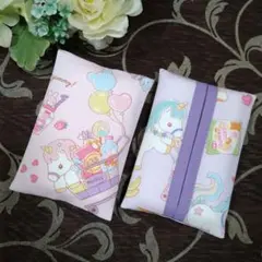 ミニティッシュケース ☆　ショッピングユニコーン柄　☆　2個セット