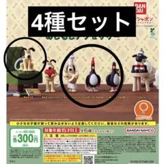 ウォレスとグルミット めじるしアクセサリー 4種セット
