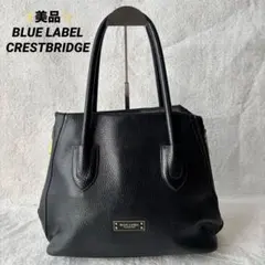 ✨️美品✨️ ブルーレーベルクレストブリッジ レザー トートバッグ ノバチェック